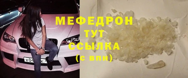 mdma Володарск