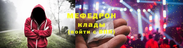 mdma Володарск