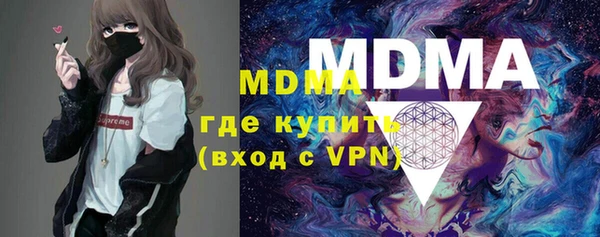 mdma Володарск