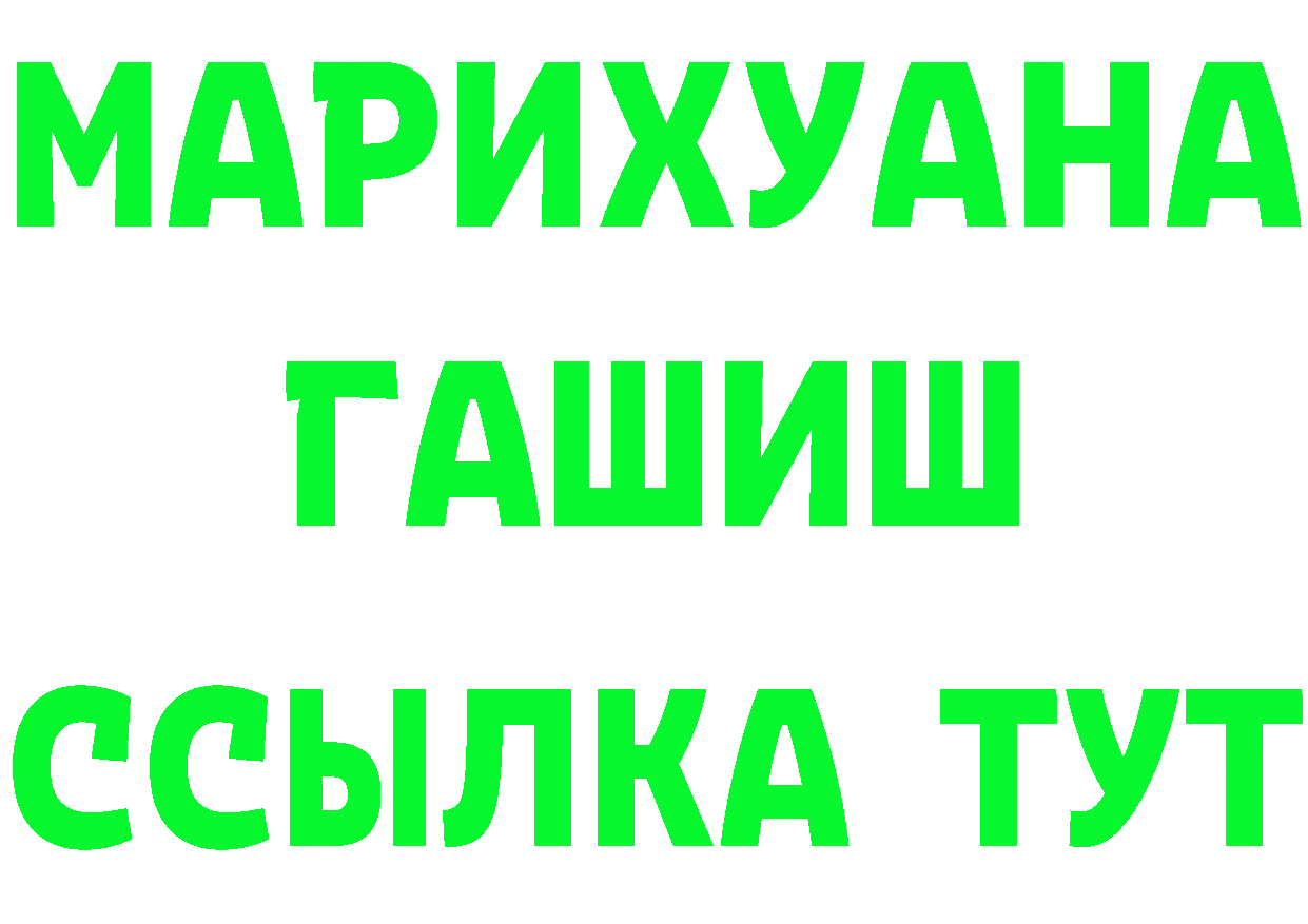 АМФ 97% зеркало мориарти MEGA Зеленогорск