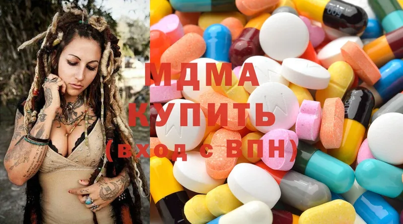 MDMA кристаллы  Зеленогорск 